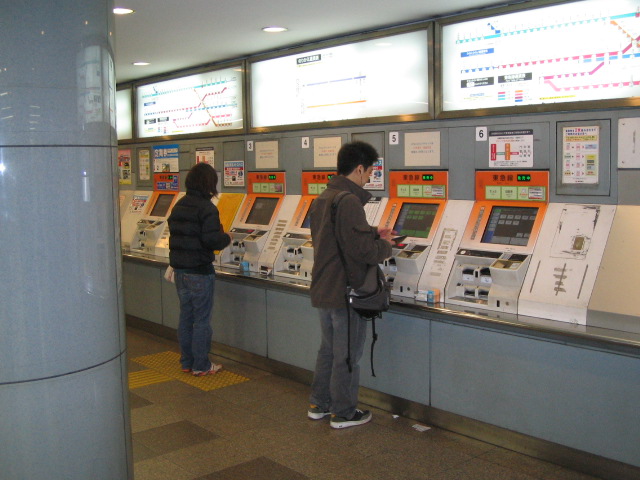 お客様宅最寄駅へ　到着イメージ画像