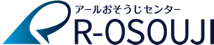 ハウスクリーニング・エアコンクリーニングのアールおそうじセンター