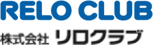 株式会社リロクラブ様