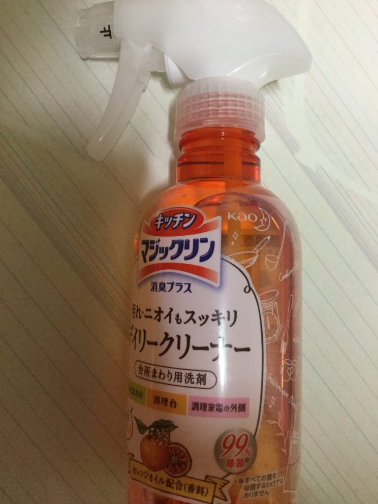 五徳の掃除 オレンジ洗剤の家事代行サービス 神奈川 東京の家事代行はアールメイド