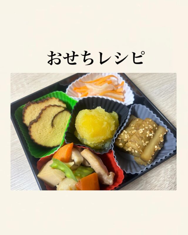 ・
こんばんは！
YouTubeにておせち料理の動画をUPいたしました。
ぜひ！ご覧ください。

#家事代行 #家事代行アールメイド #料理代行 #掃除代行 #おせち #おせち料理 #ご依頼お待ちしております