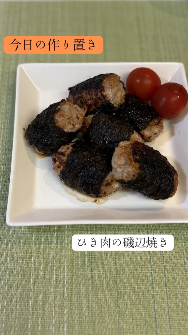 @r_maid.happy 
『ひき肉の磯辺焼き』

香ばしい海苔の風味と
しっかりした味付けで満足感のある一品🍽️

作り置きしておくと
忙しい日のごはんやお弁当にも💡

毎日の食事が、少しでも楽になるように。
そんな想いでご用意しています。

#家事代行アールメイド 
#アールメイド 
#料理のプロ 
#家事代行サービスのある生活 
#料理代行